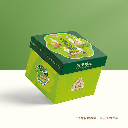 同庆楼名厨粽  同庆锦礼粽子礼盒1890g【BC】【TQL】 商品图4