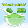 【新品上市】新希望（华西）塑瓶绿豆厚乳牛奶小圆瓶255ml 商品缩略图1