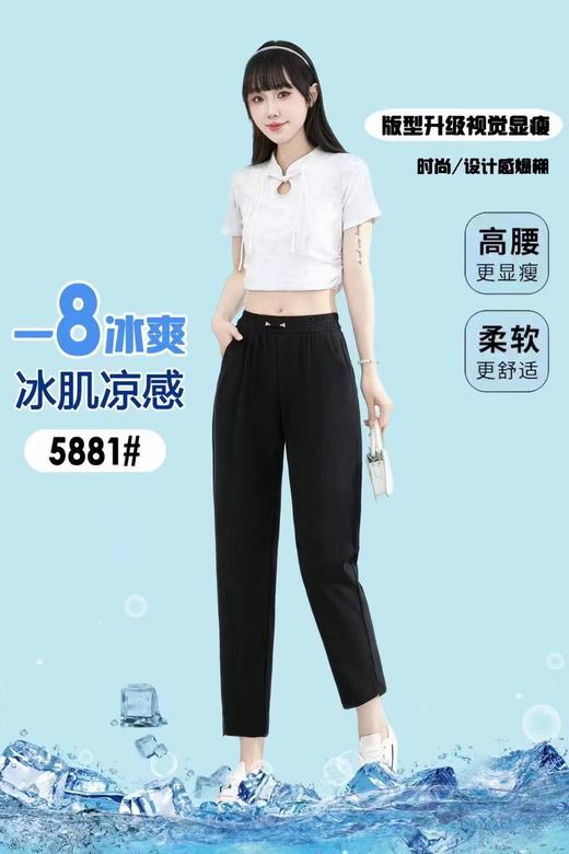 冰凉丝~冰肌凉感 5881高弹九分速干裤-喜出 商品图0