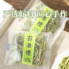 【三阳南货】苔条梗 160克/500克 商品缩略图4