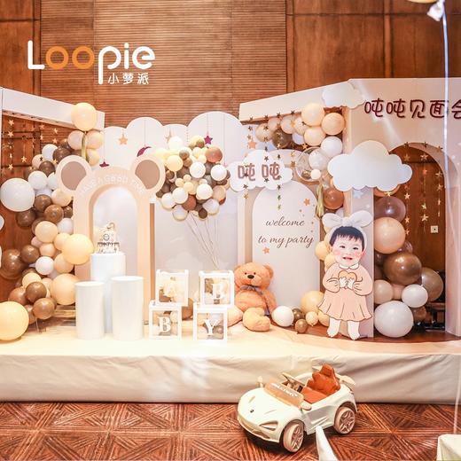 小熊主题周岁见面会 商品图0