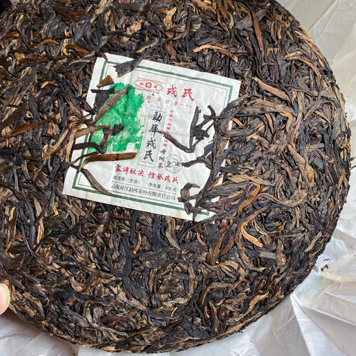 勐库戎氏 | 2016年 母树茶 500g/饼 商品图3