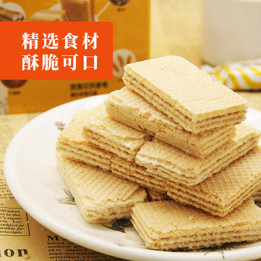 【营养健康！山药薏米粗粮饼干】不单独添加蔗糖，代餐饱腹，酥酥脆脆好口感，威化休闲食品粗粮代餐夹心网红零食358g/盒 商品图1