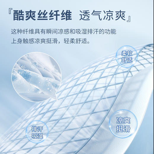 [轻旅系列]夏日出行增高线总裁休闲裤245T0C808N 商品图3