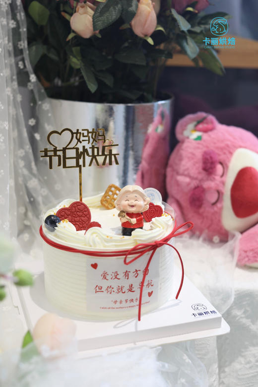 路标围边蛋糕 商品图5