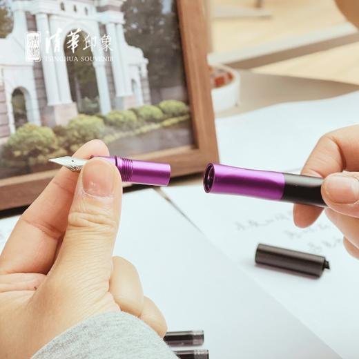清华文创紫黑拼色便携钢笔套装 商品图7