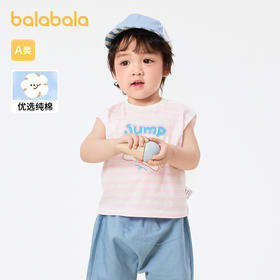 巴拉巴拉婴儿背心马夹男童夏季薄款外穿新款纯棉舒适清新可爱