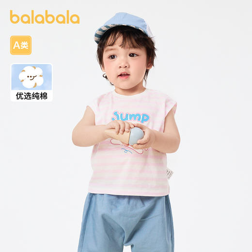 巴拉巴拉婴儿背心马夹男童夏季薄款外穿新款纯棉舒适清新可爱 商品图0