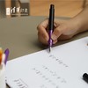 清华文创紫黑拼色便携钢笔套装 商品缩略图4