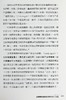 预售 【中商原版】诱因设计 精准传递讯号 让人照著你的想法行动 港台原版 尤里 葛尼奇 天下文化 商品缩略图5