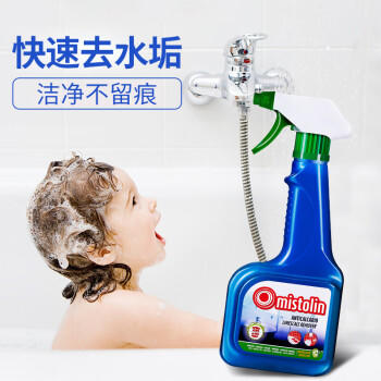 MISTOLIN进口油污净厨房油污清洁剂去重油污油烟净抽油烟机清洗剂545ml 商品图1