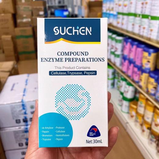 【源码 新日期】新西兰进口素臣酸性消化酶婴幼儿复合酶蛋白酶婴幼儿调理脾胃30ml/瓶 商品图5