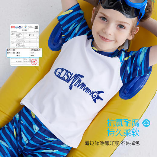 fx-【炕氯科技 凉感防晒 UPF50+】儿童趣味印花防晒泳衣 PXTZ2404 商品图2