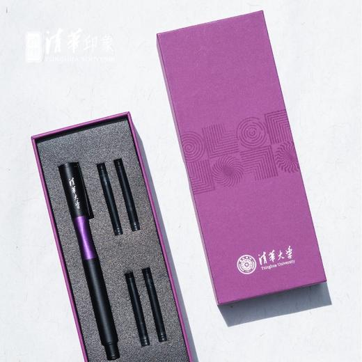 清华文创紫黑拼色便携钢笔套装 商品图2