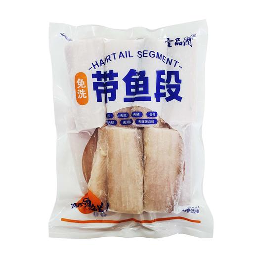 壹品润免洗带鱼段 500g/袋 20袋/件 商品图1