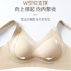 【39元1件，99元3件】无痕光面双提拉款舒适文胸_930-6233034 商品缩略图5