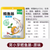 窝小芽 鳕鱼肠80g 商品缩略图6