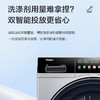 海尔（Haier）洗衣机 XQG100-HBD14166PROL 商品缩略图10