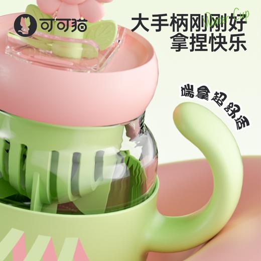 COCO花朵转转桌面杯 800ml（高硼硅玻璃） 商品图1