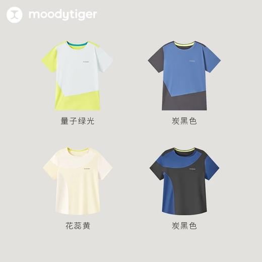 moodytiger24年夏新男童运动休闲户外无缝冰皮T恤【H】 商品图4