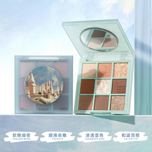 软糯不飞粉眼影玫城花堡九色眼影-157472330 商品图1