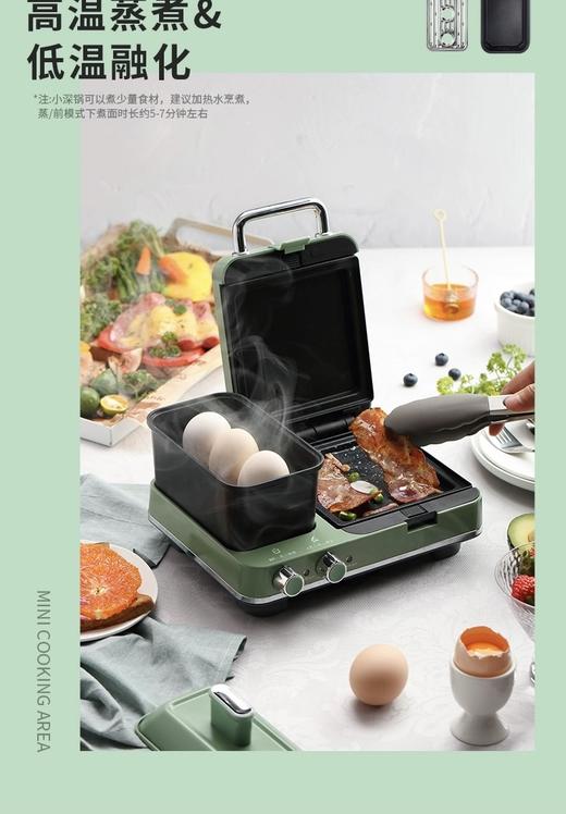摩飞轻食机(蒸锅三文治机  颜色随机)MR9086 商品图1