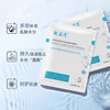 蜜境新款面膜敷益清敷益清透明质酸钠保湿贴5片新-157493501 商品缩略图1