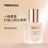【一般贸易】泰国进口TREECHADA清透持妆粉底液遮瑕保湿持久不脱妆干油皮 商品缩略图0