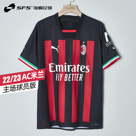 【送球员印号】SFS彪马Puma正品22-23 AC米兰球员版球衣短袖足球服成人765821-01
