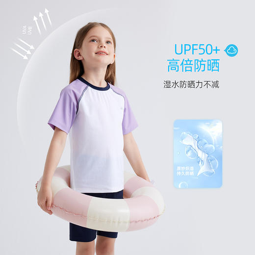 fx-【冰感防晒 UPF50+】儿童透气插肩袖冰皮套装 PXTZ2403 商品图2