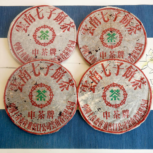 【99无飞铁明星老下关】1999年中茶牌老下关无飞铁饼 繁体云 高脚七 中茶绿印标经典版真品老下关铁饼老生茶 真品干仓 一片的价格 商品图9