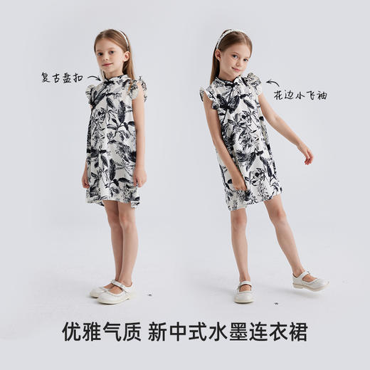 fx-【江南水墨画】儿童新中式国风水墨印花连衣裙 PXQ2403 商品图1