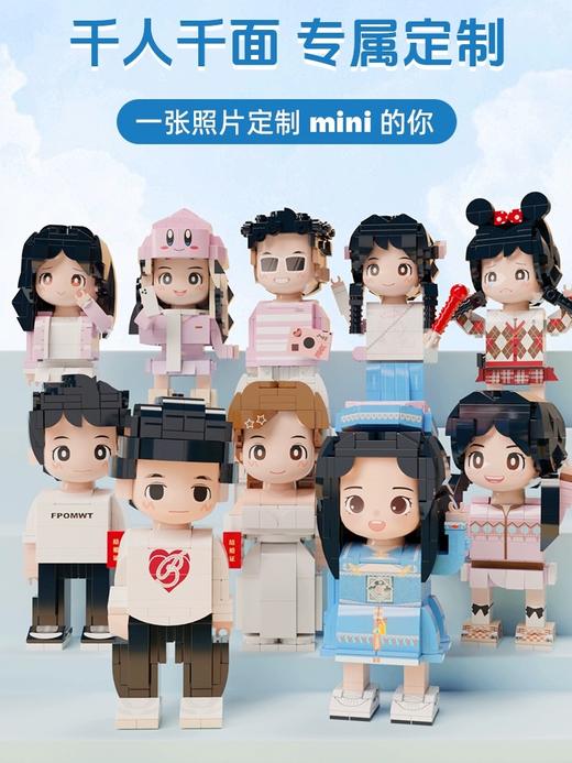 【岁岁礼】方仔照相馆照片积木乐高定制人像手工diy生日520情人节礼物女生 商品图0
