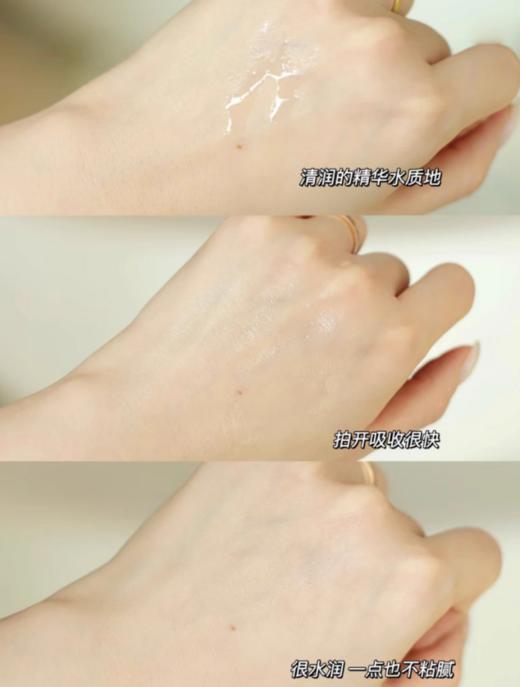 【4.27王炸割肉价】倩碧明肌净透水200ml 1号/3号（效期至24.11） 商品图4