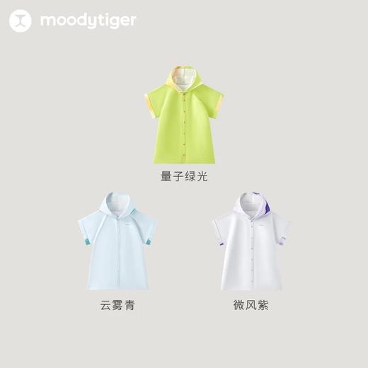 【24年夏新品】moodytiger儿童斗篷24夏新款时尚印花宽松冲浪外套42510402 商品图4