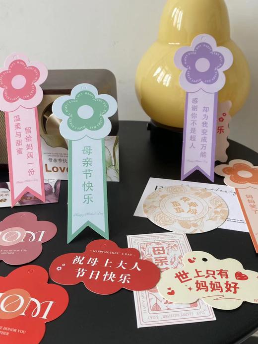 母亲节快乐贺卡（4张/包） 商品图4