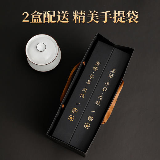 岩语 寻岩肉桂 茶叶正岩特级武夷岩茶乌龙茶盒装64g 商品图2