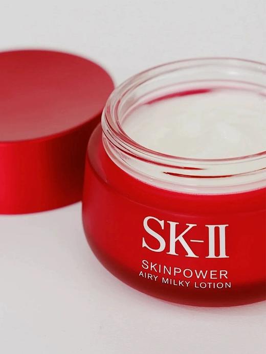【特惠】【品牌授权】SK-II大红瓶面霜滋润版 80g 商品图3