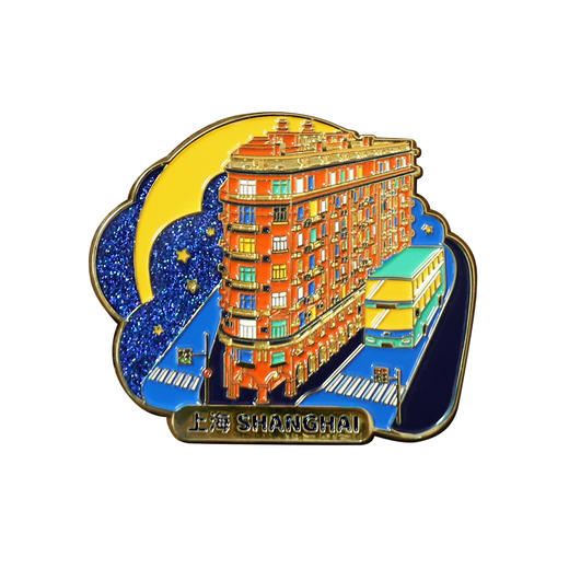 【上海城市系列】漫步上海冰箱贴 商品图7