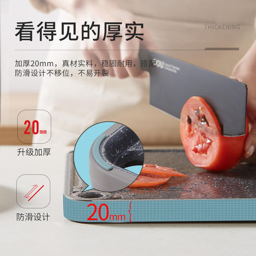 OOU 多功能抗菌菜板（大号）000031B 商品图3