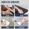 多优牌多功能清洁湿巾20片 商品缩略图2
