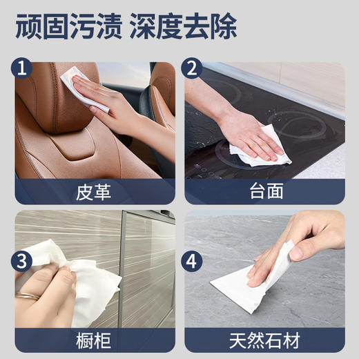 多优牌多功能清洁湿巾20片 商品图2