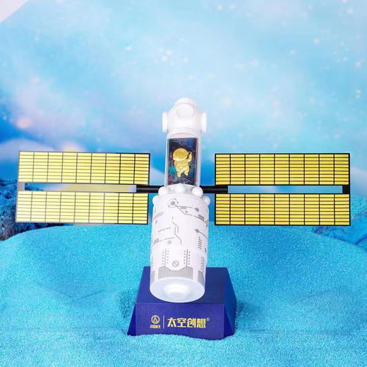 梦想启航 航天模型摆件 含足金0.1克 商品图1