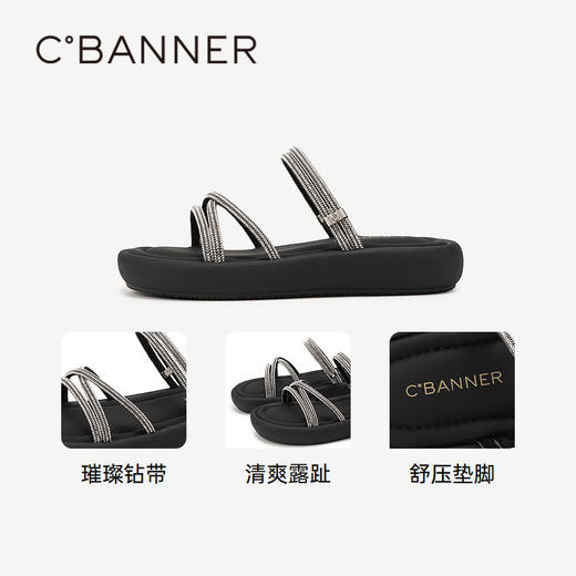 千百度平底绝美凉拖鞋女款夏季拖鞋A24381008 商品图3