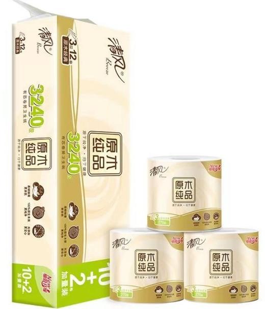 清风 原木经典系列3层有芯卷纸3240段*12卷/提 商品图0