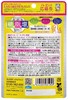 【会员专享】MDC日本进口 加量版糖脂盐酵素72粒装（赏味期：2027年10月-2028年3月）新 商品缩略图1