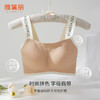 雅黛俪内衣女时尚字母肩带舒适有型无痕聚拢一字领抹胸运动型文胸 商品缩略图2