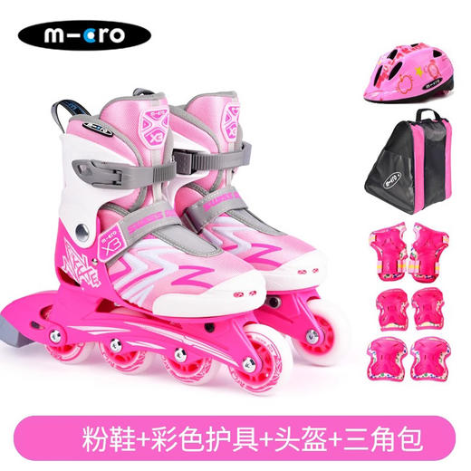 瑞士micro迈古溜冰鞋儿童轮滑鞋可调套装3-6-12男女旱冰鞋X3/LE 商品图5