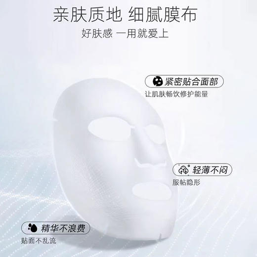 蜜境新款面膜敷益清敷益清透明质酸钠保湿贴5片新-157493501 商品图3