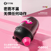 COCO DUDU吸管随手杯 530ml（TRITAN） 商品缩略图4